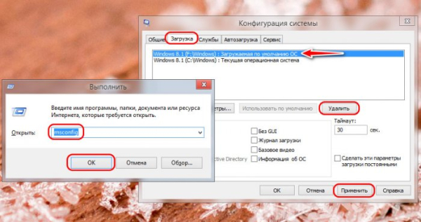  Как создать свою сборку Windows с помощью программы Dism++ 