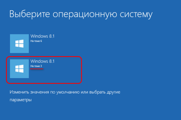  Как создать свою сборку Windows с помощью программы Dism++ 