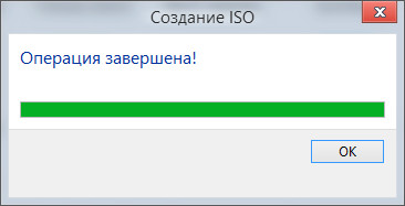  Как создать свою сборку Windows с помощью программы Dism++ 