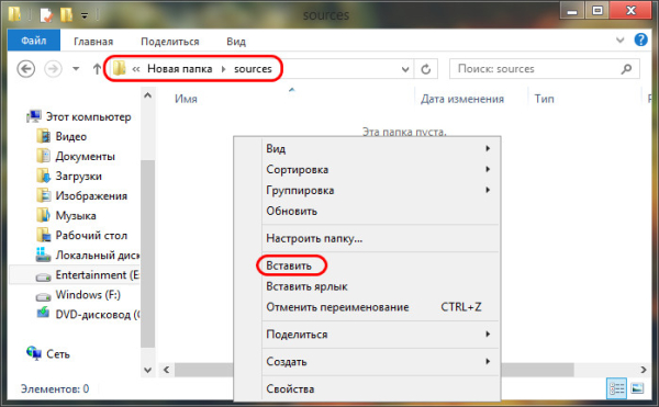  Как создать свою сборку Windows с помощью программы Dism++ 