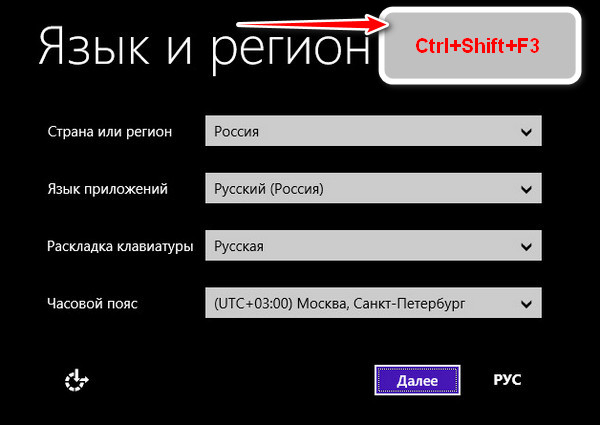  Как создать свою сборку Windows с помощью программы Dism++ 