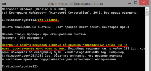  Восстановление повреждённого хранилища компонентов Windows с помощью программы Dism++ 