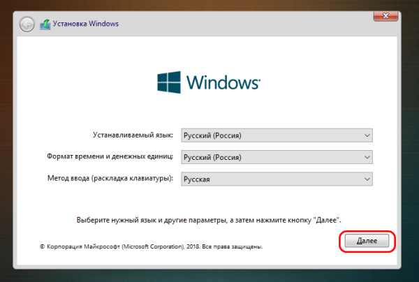  Не восстанавливается загрузчик Windows: переустановка WIM-бэкапа системы с помощью LiveDisk by Sergei Strelec 