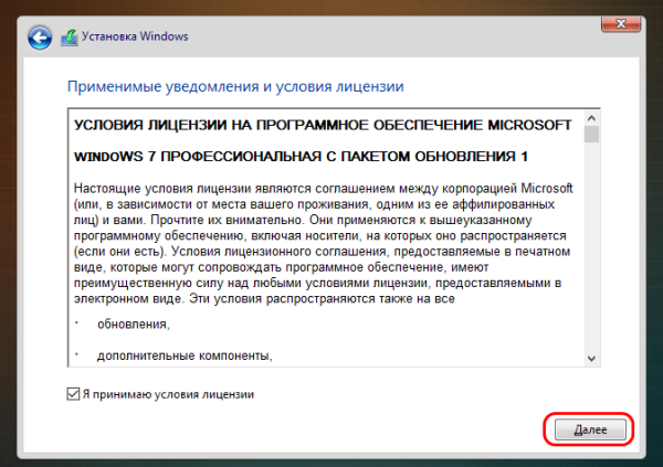  Не восстанавливается загрузчик Windows: переустановка WIM-бэкапа системы с помощью LiveDisk by Sergei Strelec 