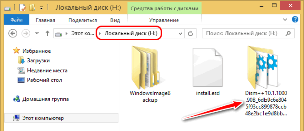  Как создать бэкап Windows и восстановиться из него при неполадках системы с участием программы Dism++ 