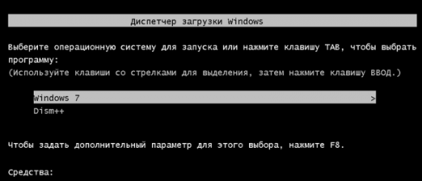  Как переустановить Windows с помощью программы Dism++ 