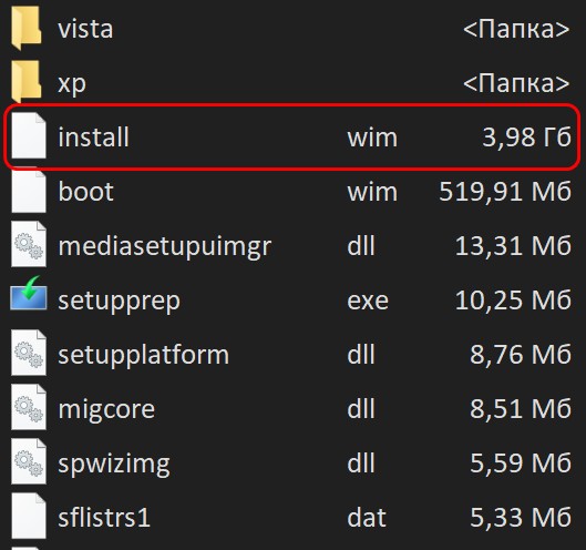  Как создать на флешке с FAT32 раздел с NTFS программой Paragon Hard Disk Manager 17 