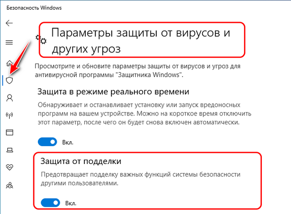  Windows 10 1903 May 2019 Update: обзор майского накопительного обновления 