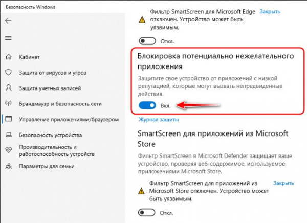  May 2020 Update: встречаем Windows 10 2004 