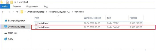  Создание установочного дистрибутива Windows 10 1809 с приложениями и драйверами используя Microsoft Deployment Toolkit (MDT) версии 8456 