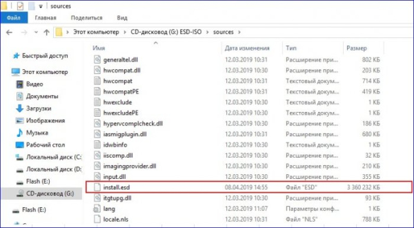  Создание установочного дистрибутива Windows 10 1809 с приложениями и драйверами используя Microsoft Deployment Toolkit (MDT) версии 8456 