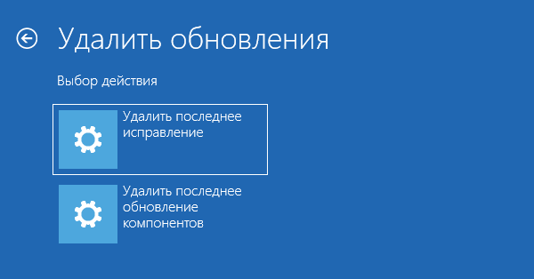  Как правильно устанавливать функциональные обновления Windows 10 