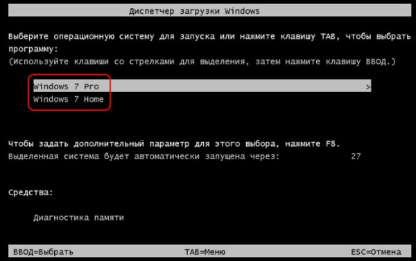  Как изменить название Windows в меню загрузки с помощью программы EasyBCD 