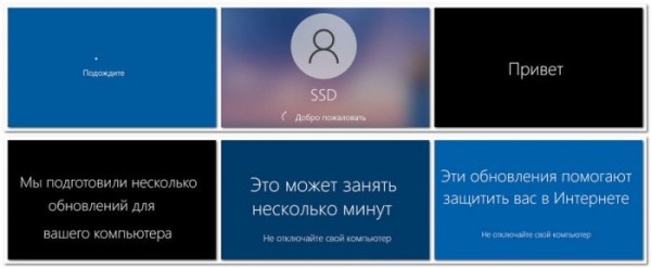  Как обновить Windows 10 до последней версии 