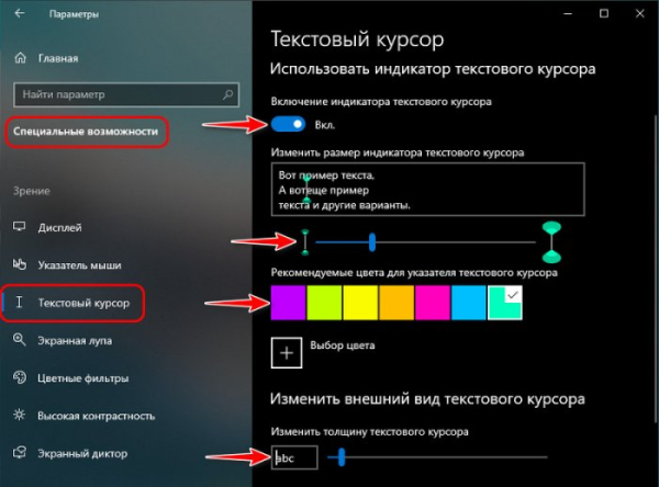  May 2020 Update: встречаем Windows 10 2004 