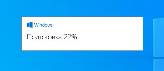  Как обновить Windows 10 до последней версии 