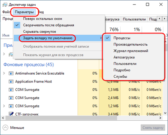  Windows 10 1903 May 2019 Update: обзор майского накопительного обновления 