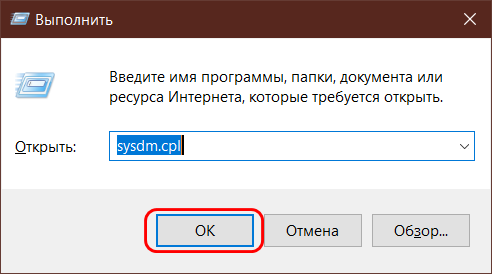  Перенос системных папок «Temp» на другой раздел или диск 