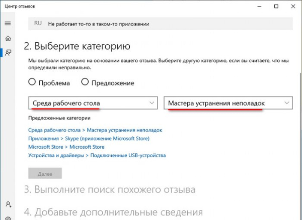  May 2020 Update: встречаем Windows 10 2004 