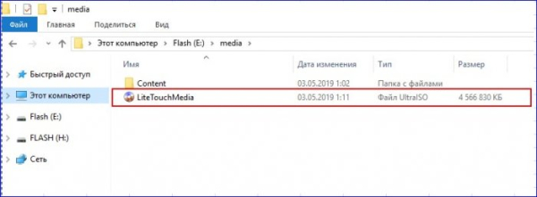  Создание установочного дистрибутива Windows 10 1809 с приложениями и драйверами используя Microsoft Deployment Toolkit (MDT) версии 8456 