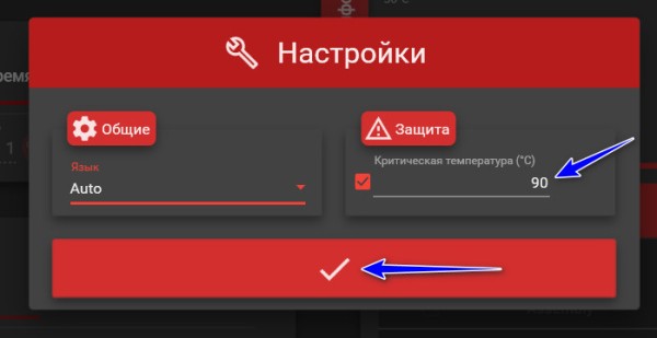  Тестирование стабильности работы видеокарты программой OCCT Perestroika 