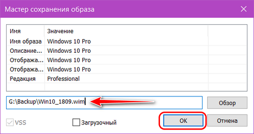  Как правильно устанавливать функциональные обновления Windows 10 