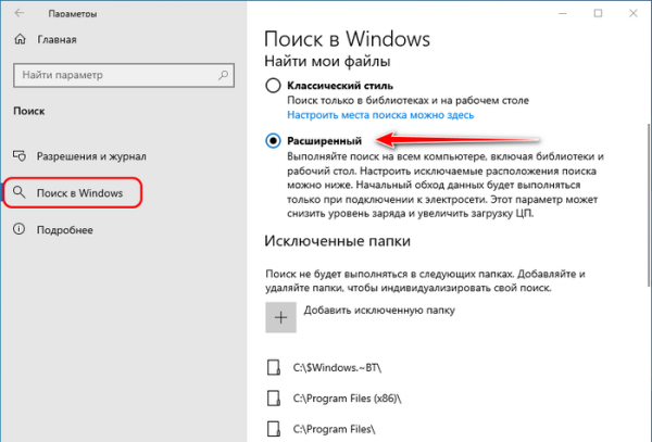  Windows 10 1903 May 2019 Update: обзор майского накопительного обновления 