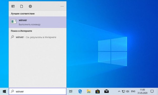  Как обновить Windows 10 до последней версии 