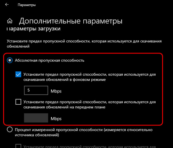  May 2020 Update: встречаем Windows 10 2004 