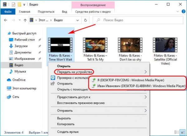  Как создать DLNA-сервер для трансляции медиа на сетевые устройства 