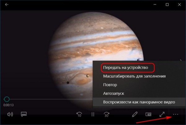  Как создать DLNA-сервер для трансляции медиа на сетевые устройства 