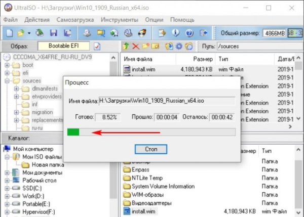  Как пересобрать установочный ISO-образ Windows 