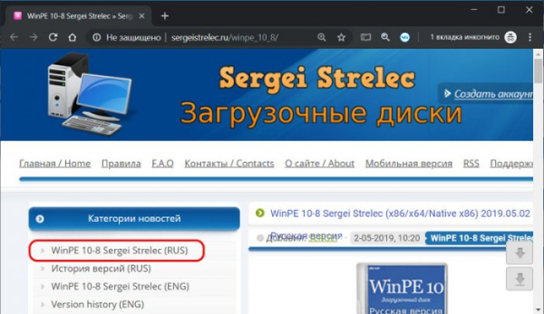  Как устранить ошибку ремаппинга «try Remap... Error» в программе Victoria 