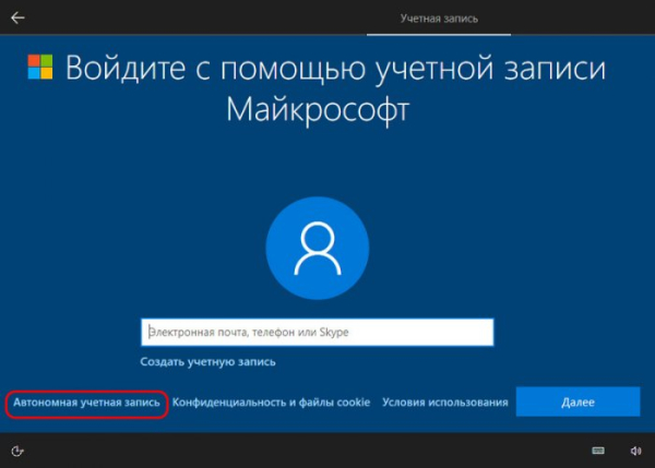  Облачная переустановка Windows 10: переустанавливаем систему без загрузочного носителя 