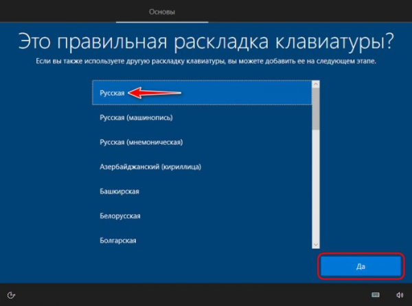  Облачная переустановка Windows 10: переустанавливаем систему без загрузочного носителя 