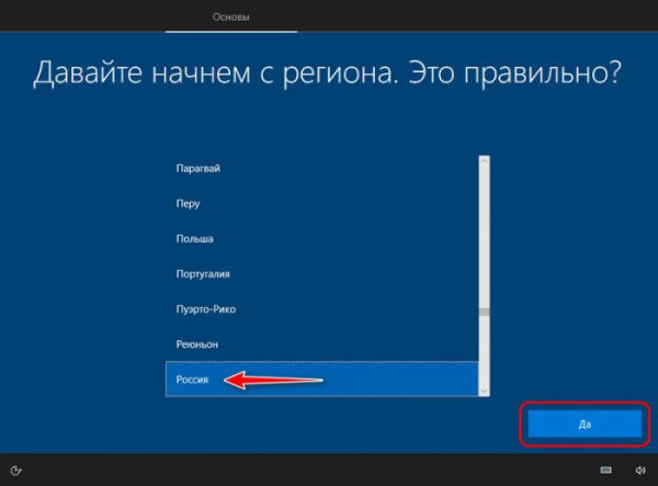  Облачная переустановка Windows 10: переустанавливаем систему без загрузочного носителя 