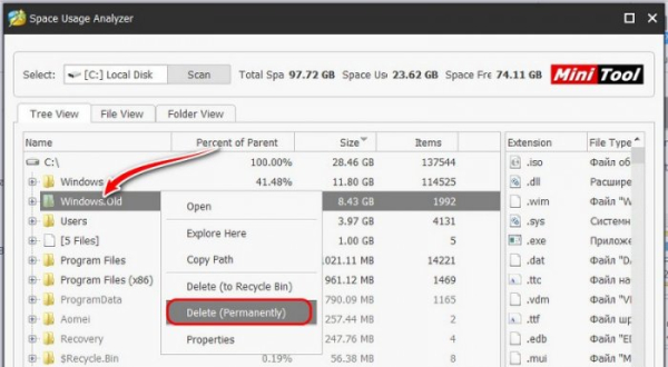  Анализ содержимого жёсткого диска с помощью программы MiniTool Partition Wizard 